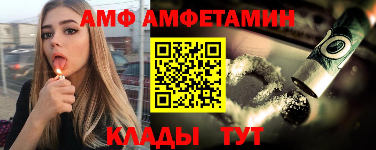 МАРИХУАНА  Вейп ТГК  Cocaine  Цена  ГАШ  Вход с VPN  Тимашёвск  Cocaine  Меф кристаллы 