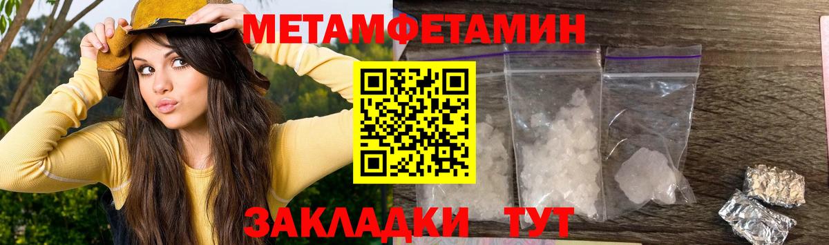 Амфетамин VHQ Тимашёвск