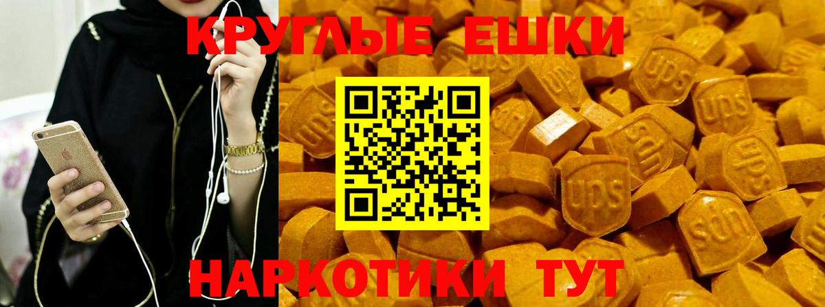 ЭКСТАЗИ VHQ Тимашёвск