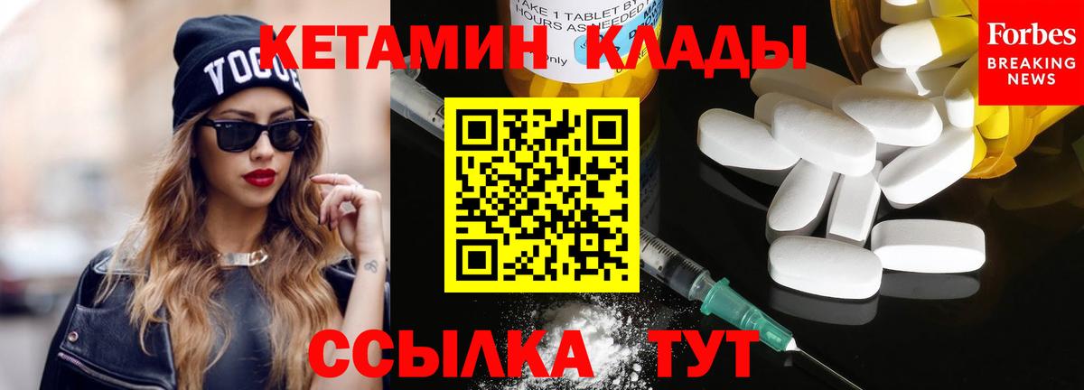 Кетамин VHQ  КЕТАМИН VHQ  shop Telegram  Тимашёвск  Вход с VPN 