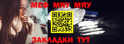 сатива Нарткала