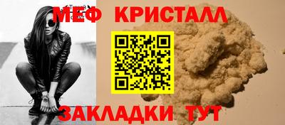 альфа пвп VHQ Наро-Фоминск