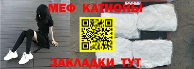 тгк Нальчик
