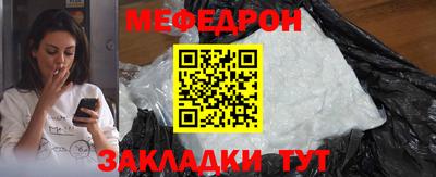 сатива Нарткала