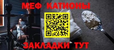 тгк Нальчик