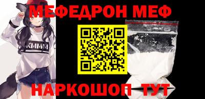 альфа пвп VHQ Наро-Фоминск