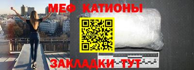 альфа пвп VHQ Наро-Фоминск