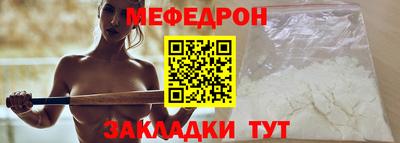 альфа пвп VHQ Наро-Фоминск