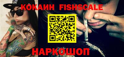 альфа пвп VHQ Наро-Фоминск