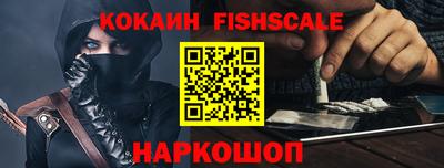 тгк Нальчик