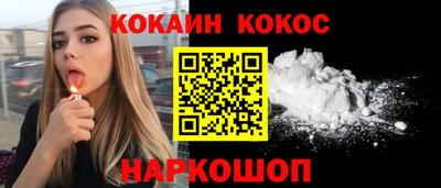 альфа пвп VHQ Наро-Фоминск
