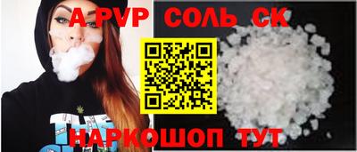 тгк Нальчик