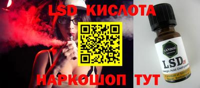 сатива Нарткала