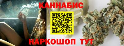 сатива Нарткала