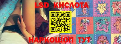 тгк Нальчик
