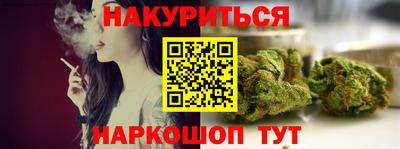 сатива Нарткала