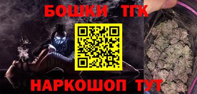 бутик Обнинск