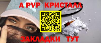 синтетический гашиш Обь