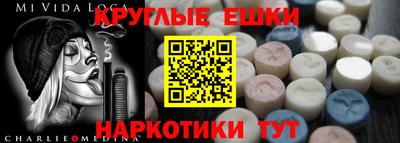 сатива Нарткала