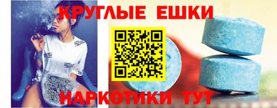 альфа пвп VHQ Наро-Фоминск