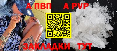 тгк Нальчик
