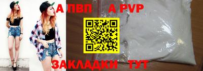 тгк Нальчик