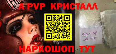 сатива Нарткала