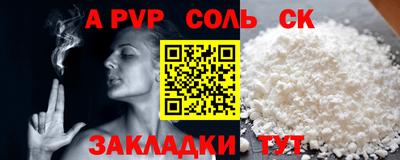 сатива Нарткала