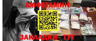 альфа пвп VHQ Наро-Фоминск