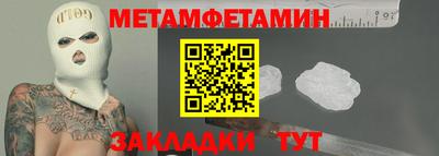тгк Нальчик