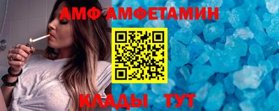 альфа пвп VHQ Наро-Фоминск