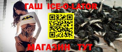 сатива Нарткала