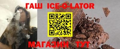 альфа пвп VHQ Наро-Фоминск
