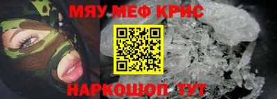 сатива Нарткала