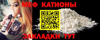альфа пвп VHQ Наро-Фоминск