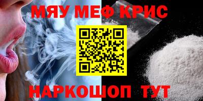 альфа пвп VHQ Наро-Фоминск