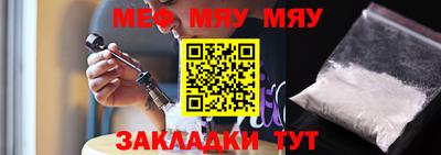 прущая мука Нягань