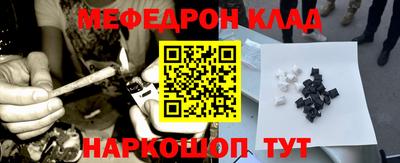 тгк Нальчик