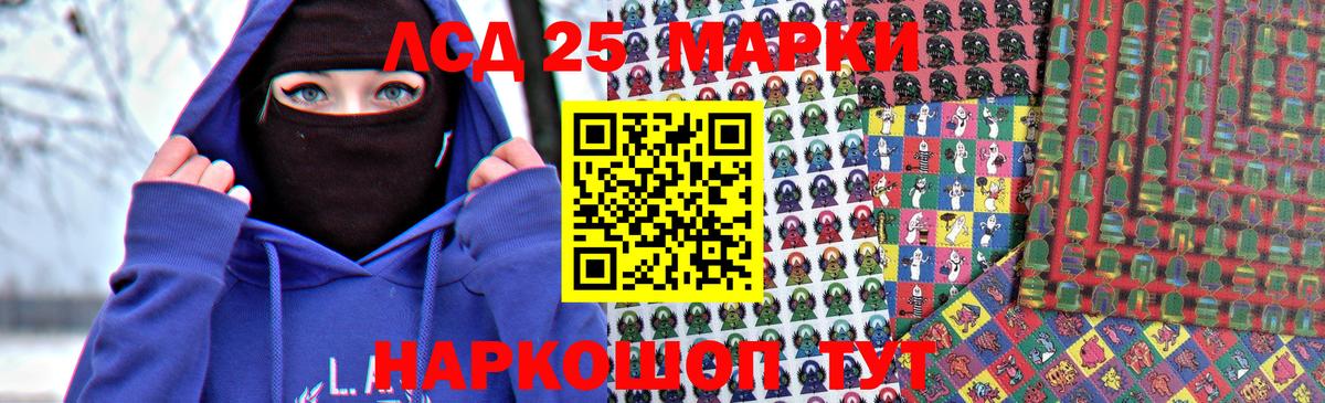   рабочий сайт  Лсд 25 экстази кислота  Тимашёвск  Лсд 25 экстази  Вход с VPN  ЛСД экстази ecstasy 