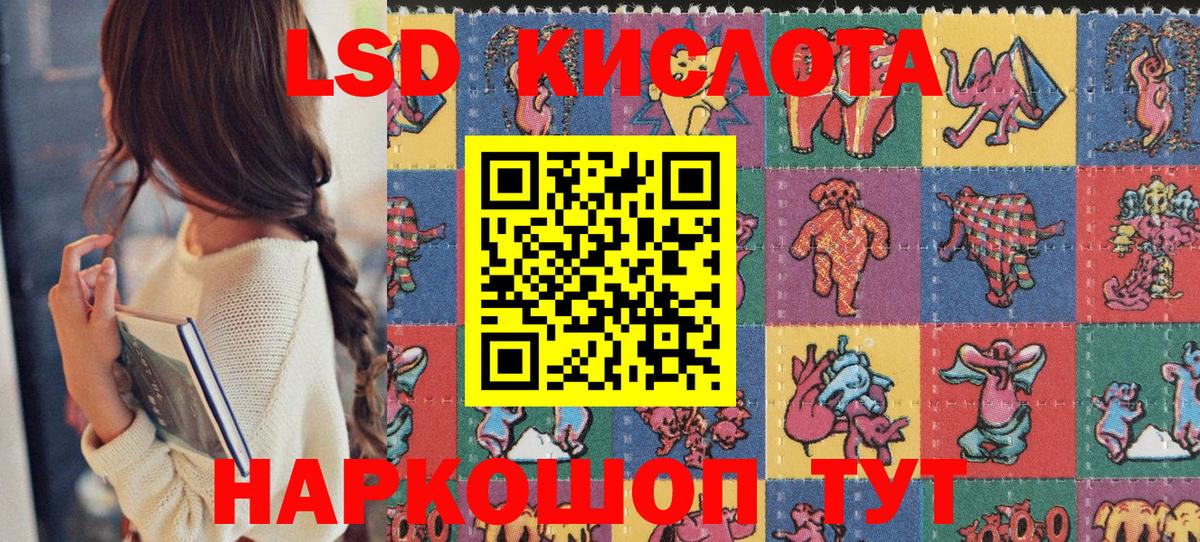 Наркотические марки 1,5мг  Вход с VPN  Наркотические марки 1,5мг  Тимашёвск 