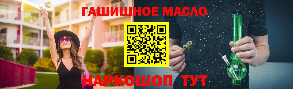 ТГК вейп Тимашёвск