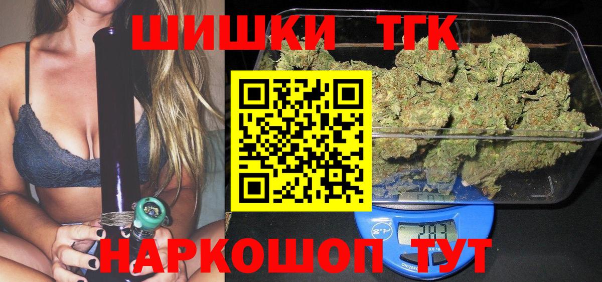 Каннабис Amnesia Тимашёвск